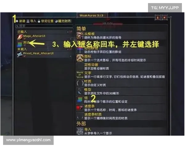 魔兽世界插件下载攻略：汉化指南