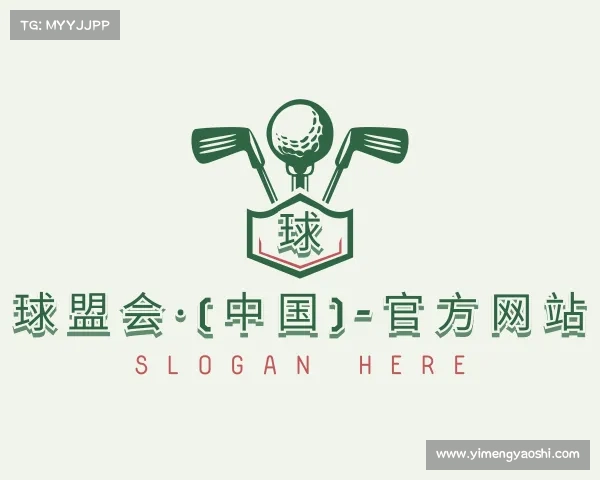 解读球盟会·(中国)-官方网站